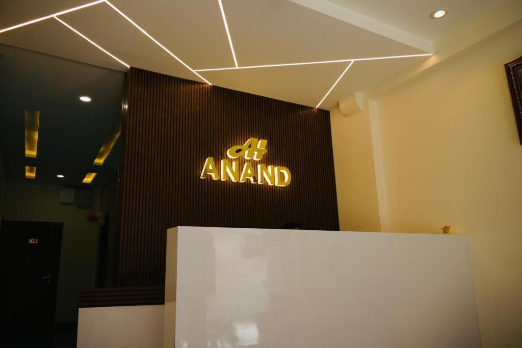 Hotel Anand Ujjain Exterior foto